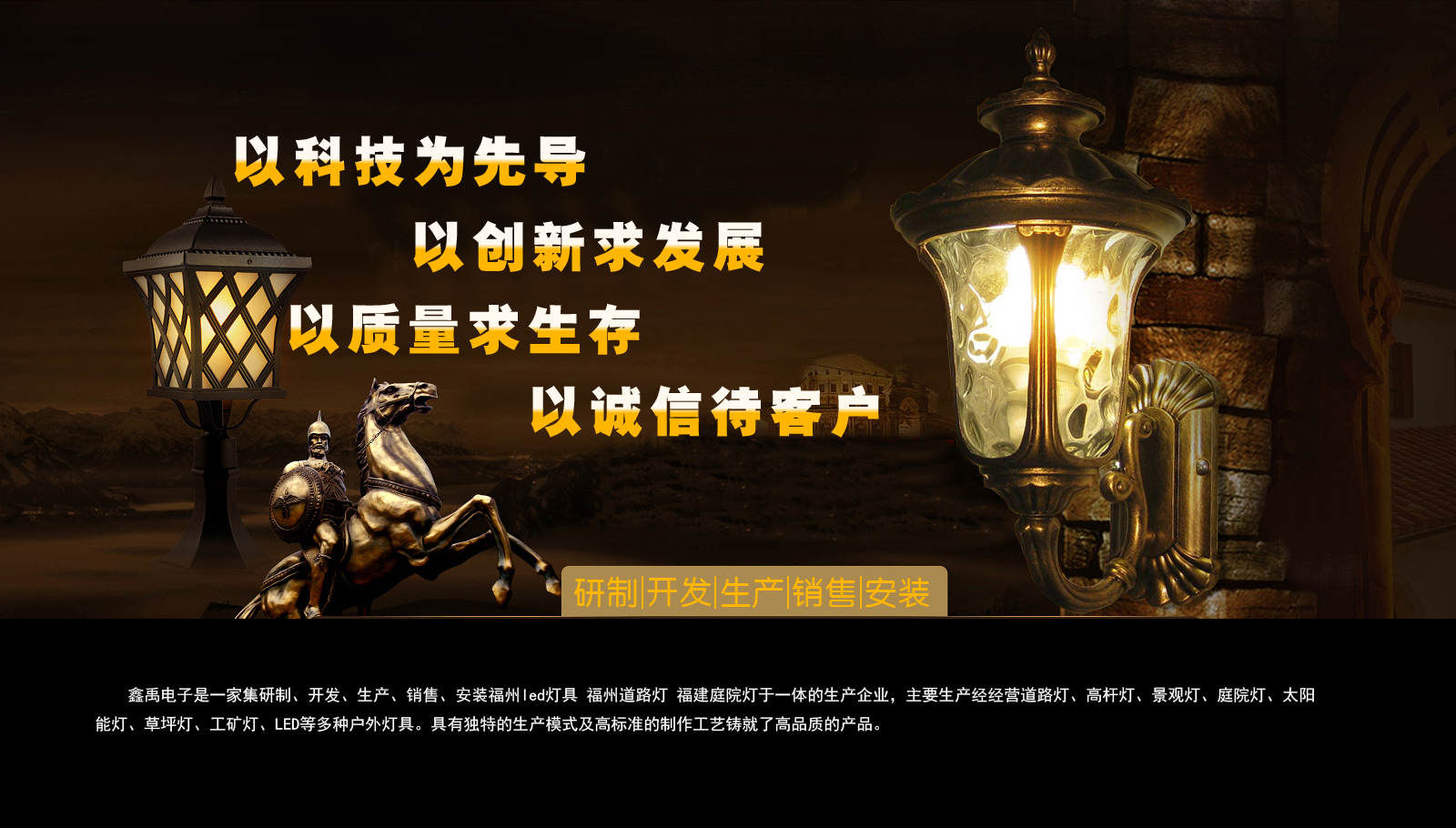 叉逼网啊啊啊啊啊福建庭院灯